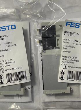 FESTO电磁阀 VUVG-B10-P53C-ZT-F-1T1L 573419 573410全新正品