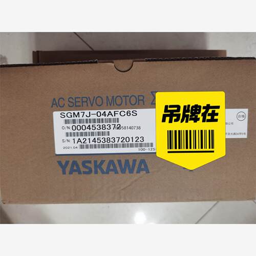 安川伺服驱动器伺服电机400WSGM7J-