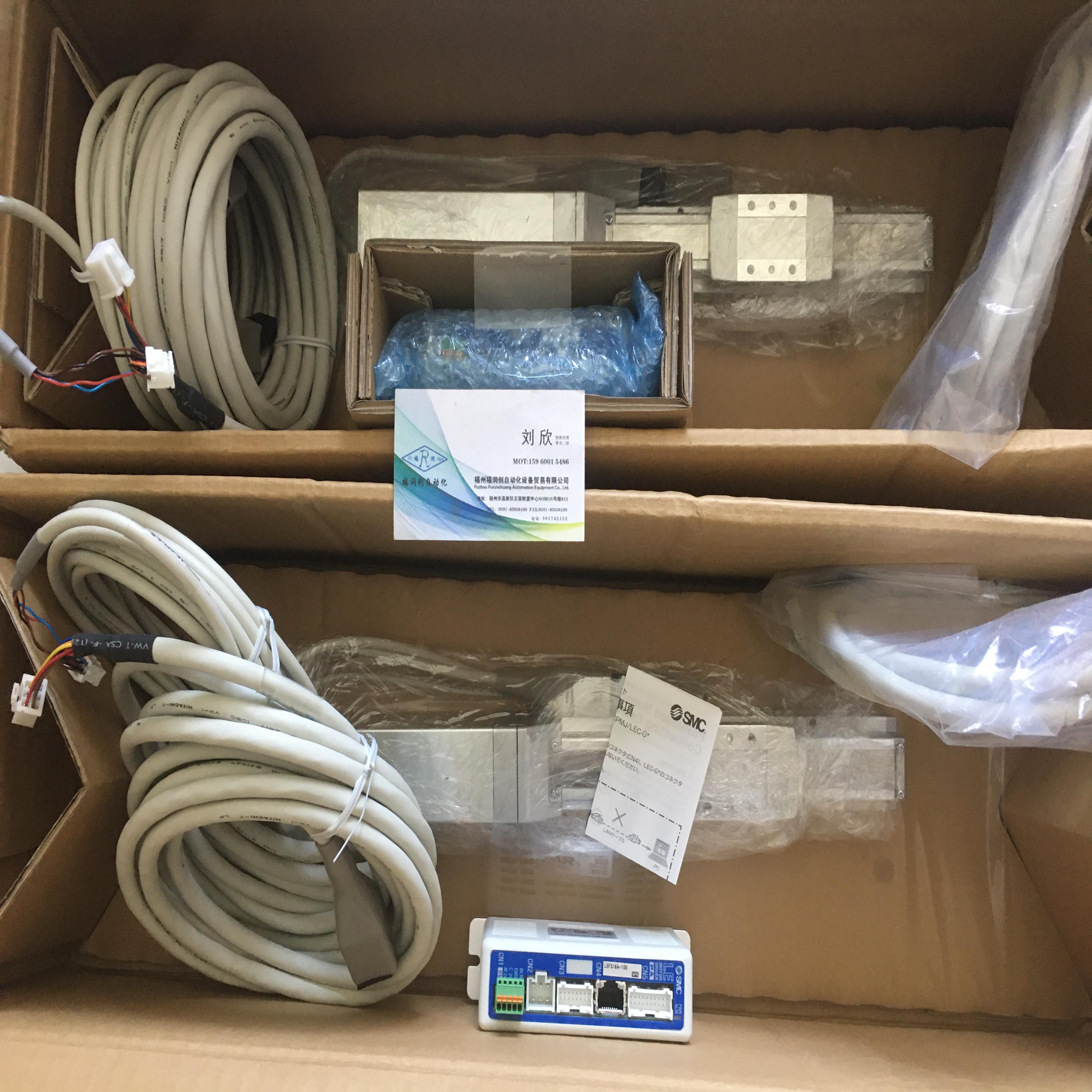 日本 SMC 电缸 LEFS32A-400-R16N1