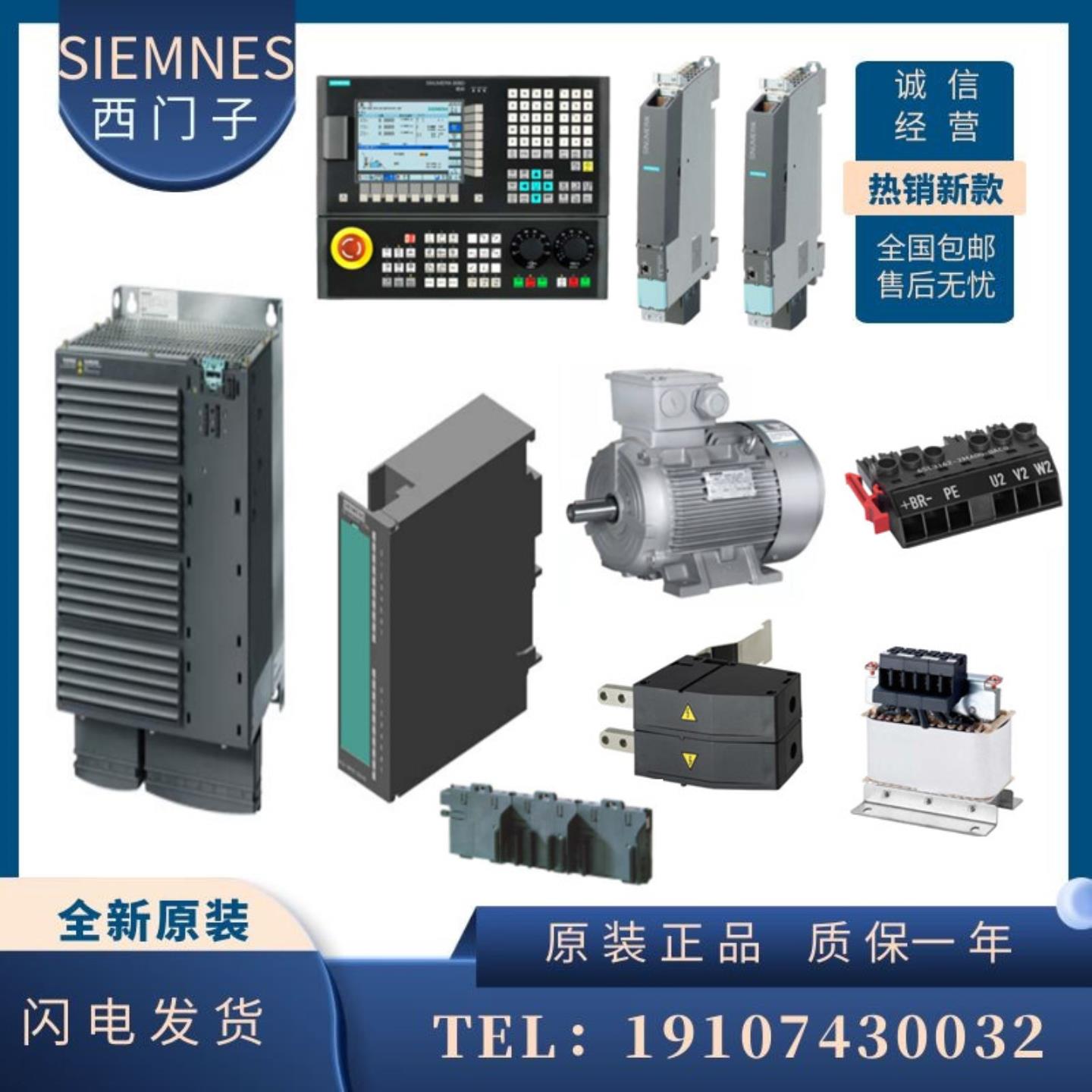 非实价议价议价议价True 1000 FERT 6FX2001-2AC00 SINUMERIK AC
