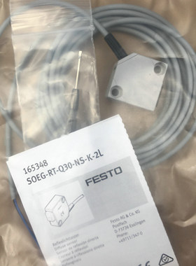 FESTO SOEG-RT-Q30-NS-K-2L 165348费斯托漫反射式传感器全新正品
