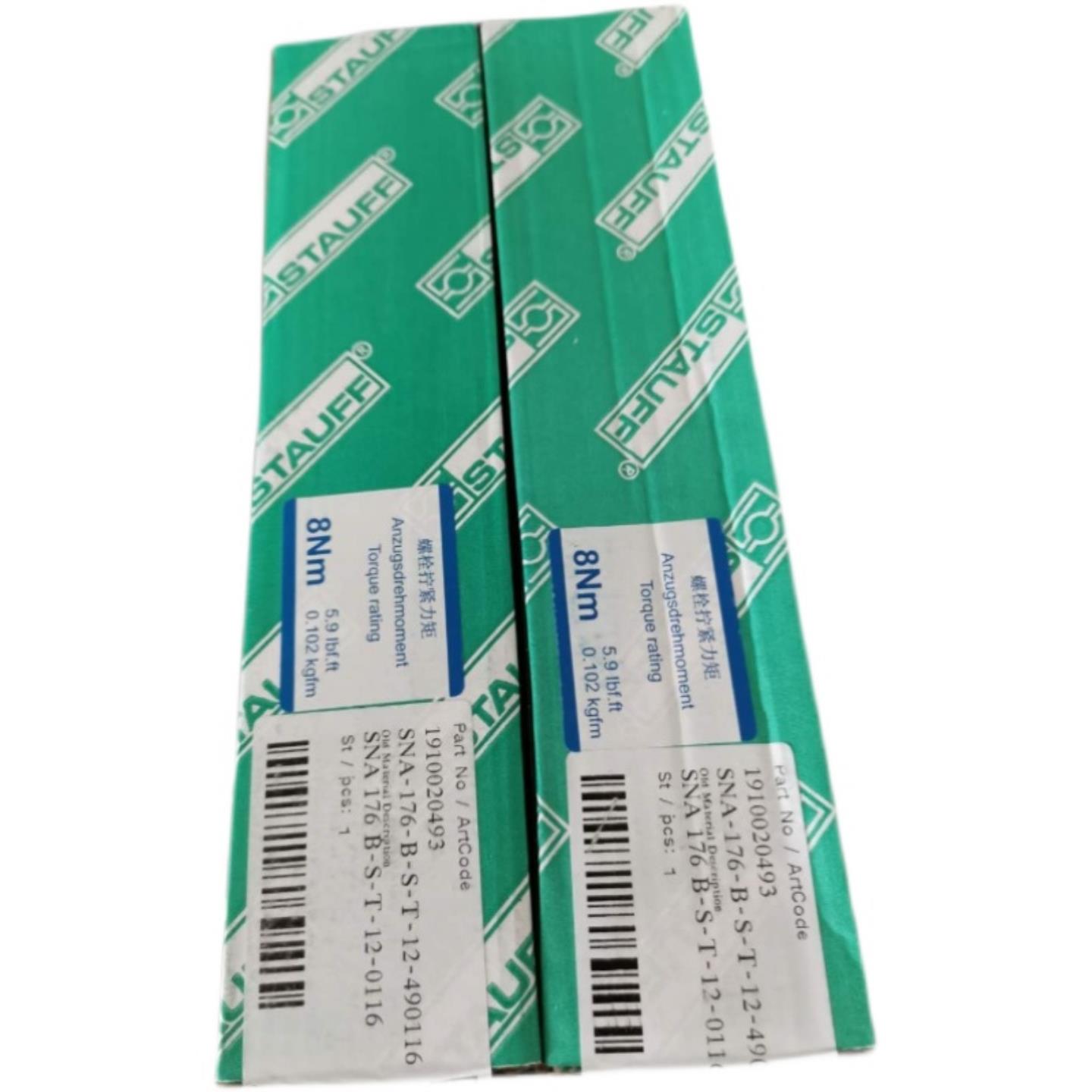 新鸿齿轮泵附调压阀PR1-060