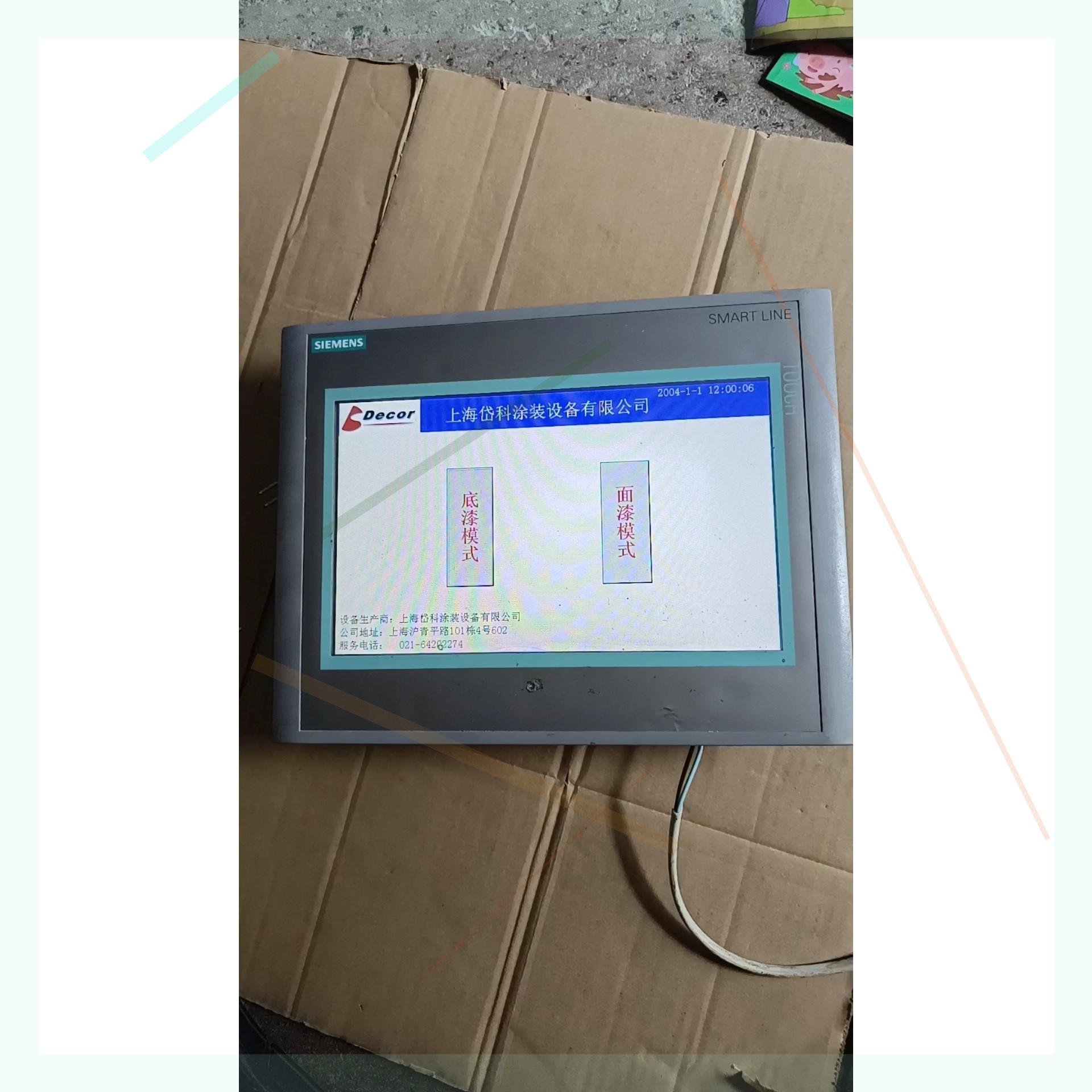 6AV6648-0BE11-3AXO原装拆机实物照片非