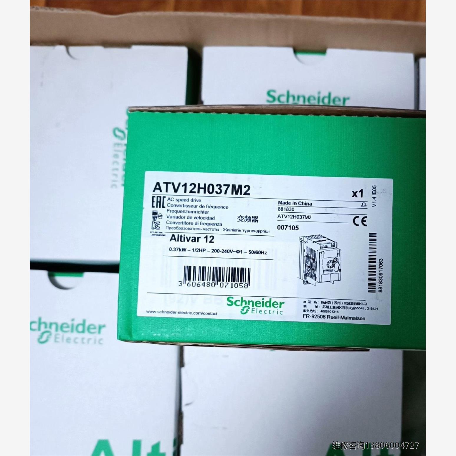 变频器型号ATV12H075M2议价