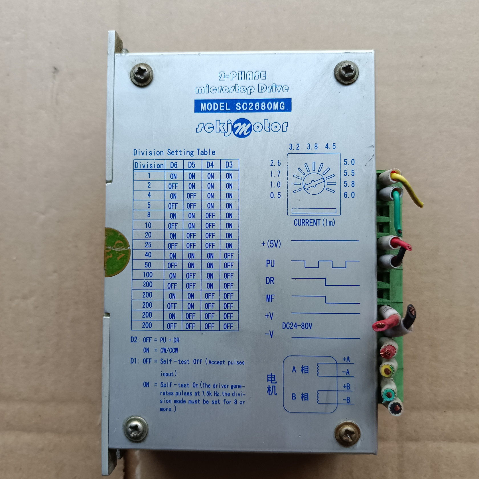 二手双成步进驱动器 SC2680MCSC2680MG 功能包好
