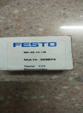 全新原装费斯托 FESTO 359874 MA-40-10-18 现货*