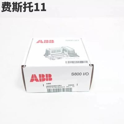 ABB全新原装现货 DI820 3BSE008512R1