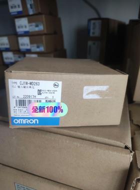 全新CJ1W-MD263实物拍摄包装完好仅