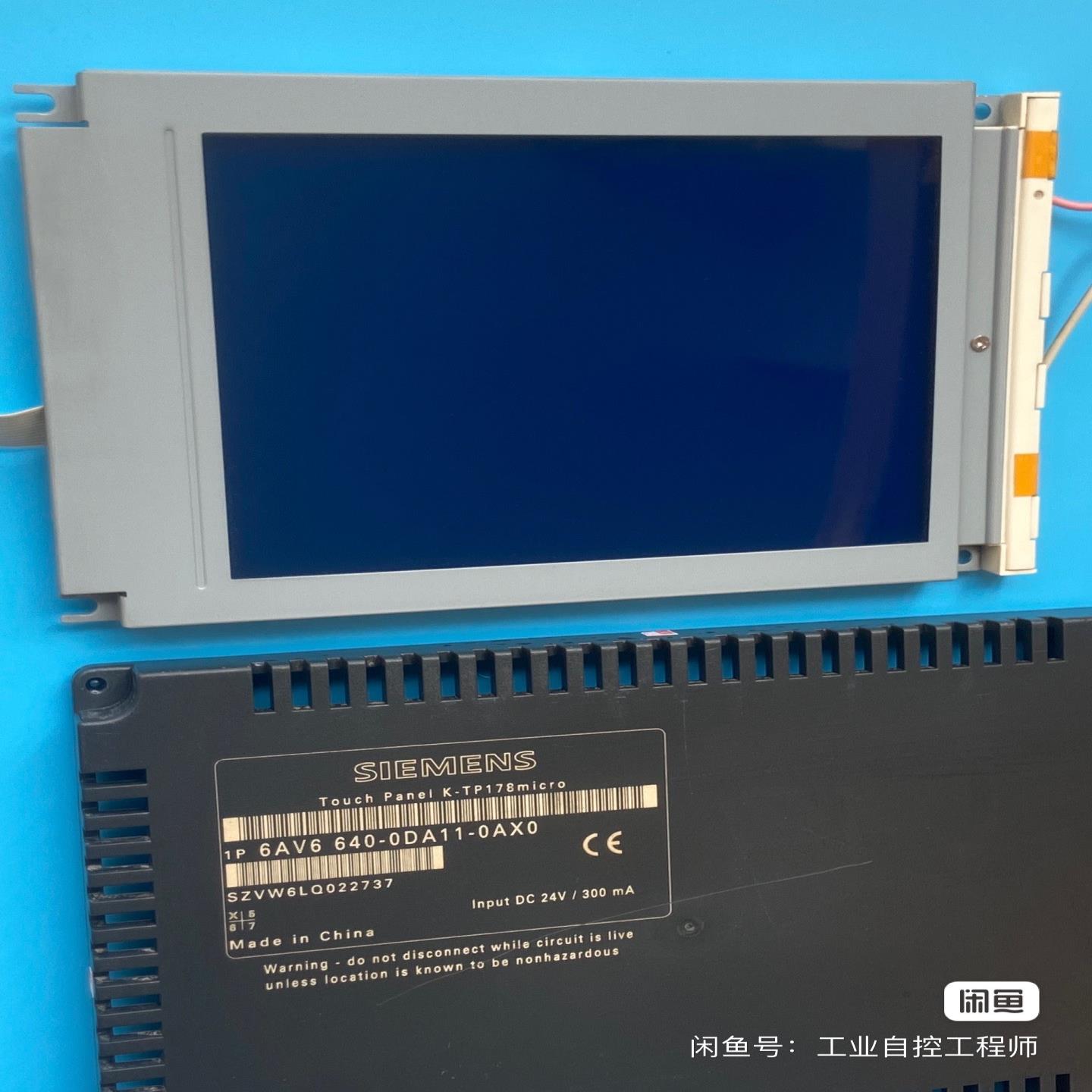 TP178micro触摸屏液晶屏九五成新夏普彩色液