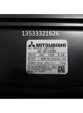 HC-SF152BTHC-SFS152G1HC-SFS152G1HC-SFS152BG1伺服电机