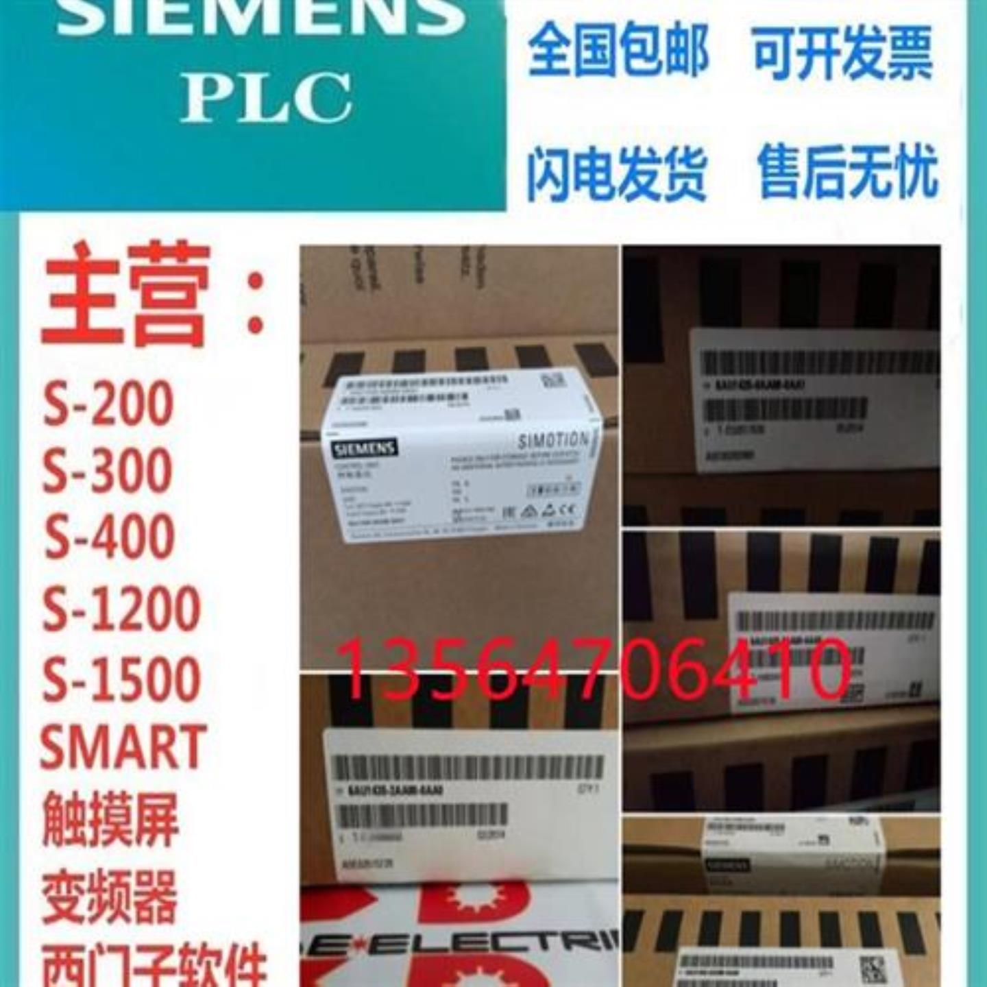 议价6ES7 223-1BL22-0XA8 S7-200模块全新原装现货