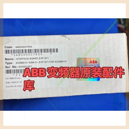 ABB变频器ACS580880系列ZINT-571