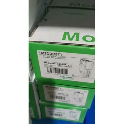 TM2DDO8TT输出模块现货有需要的
