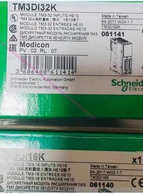 TM3DI32K公程剩余先到先得议价私信我