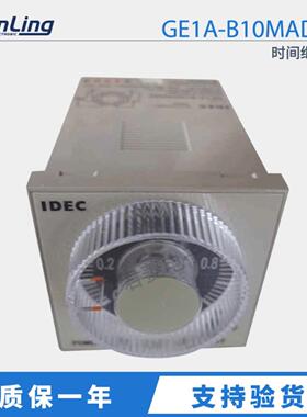 议价议价议价日本 时间继电器GE1A-B10MAD24议价议价议