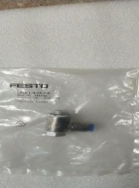 费斯托 FESTO GRLA-14-QS-6-D 193146 现货*
