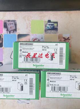 BMXAM00802模块全新现货优惠议价供应