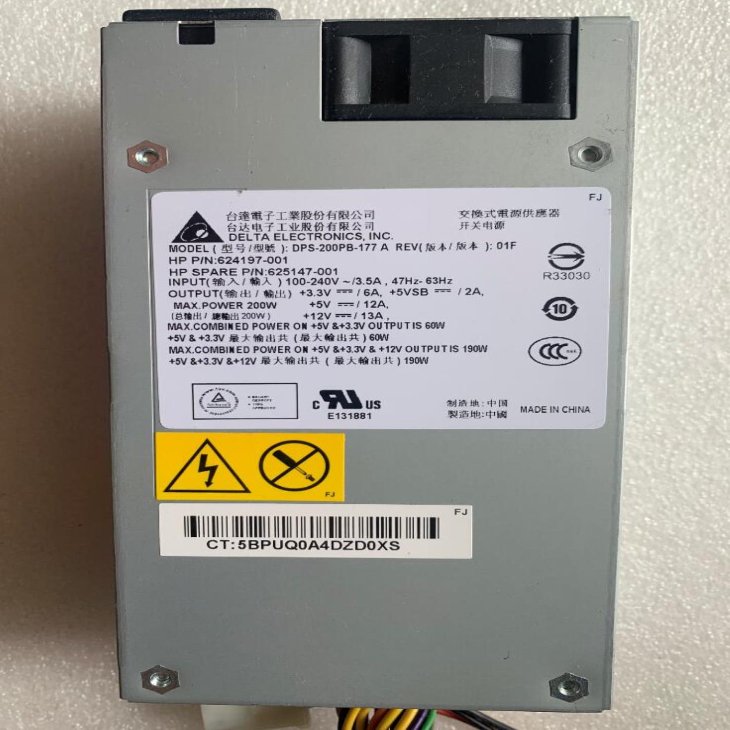 原装拆机 DPS-200PB-177 A 硬盘柜电源 一体机 实物图 上海现货