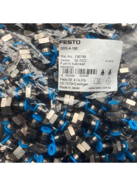 非实价议价议价议价 130788 QSS-4-100 接头 现货