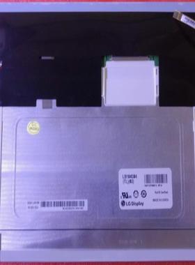 LG104寸 LB104S04-TL02 LB104S04-TL01工业液晶屏 原装屏