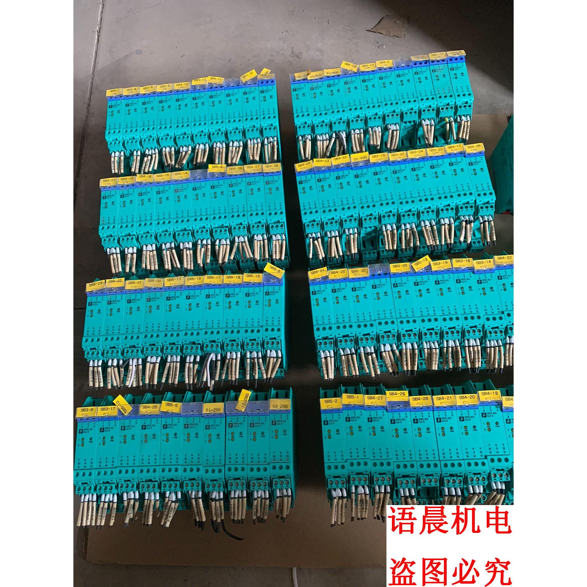 倍加福安全栅KFD2-SL2-EX2B300余个橙询价