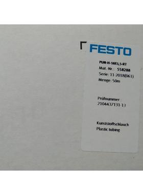 非实价议价议价议价558288 PUN-H-10X15-RT 红色气管 现货非实价