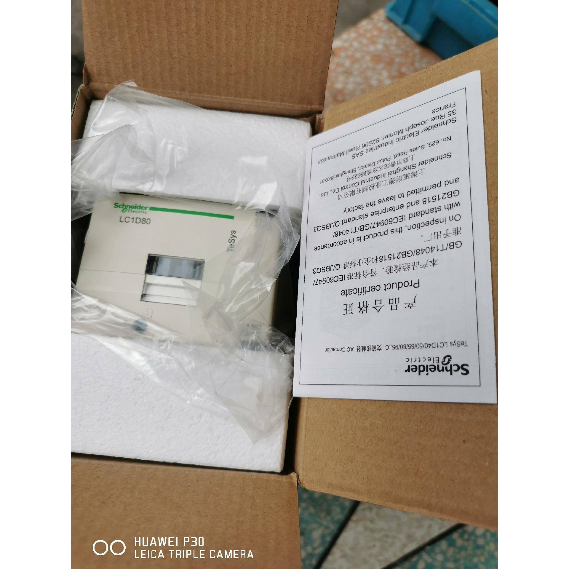 议价议价议价接触器LC1D80F7C 110V原封正品可查议价议价