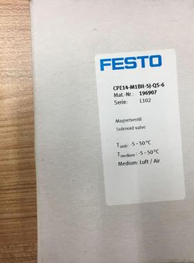FESTO电磁阀CPE14-M1BH-5J-QS-6 196907 现货