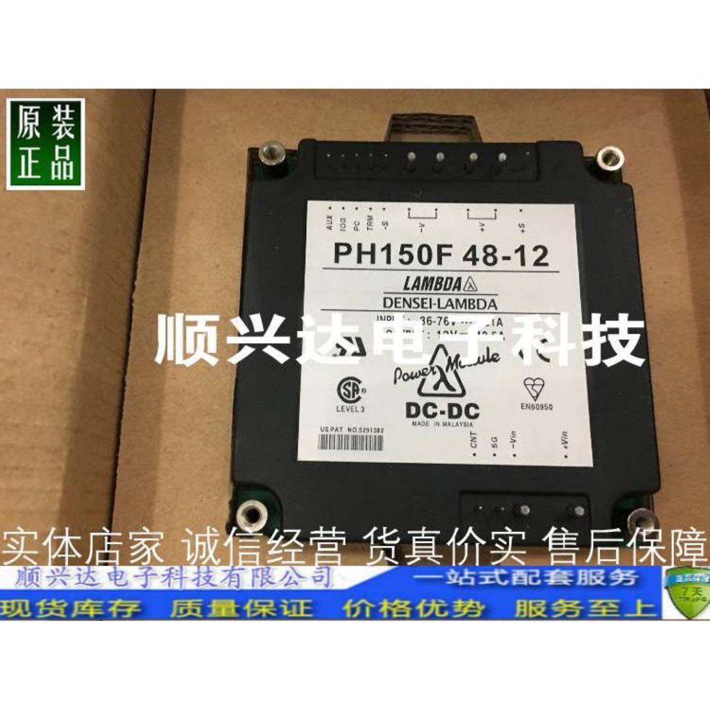 进口全新PH150F48-12 PH150F280-24 PH150F280-5 PH100F24-28价仪