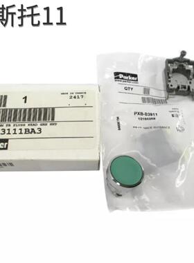 派克PARKE  正品 PXBB3111BA3