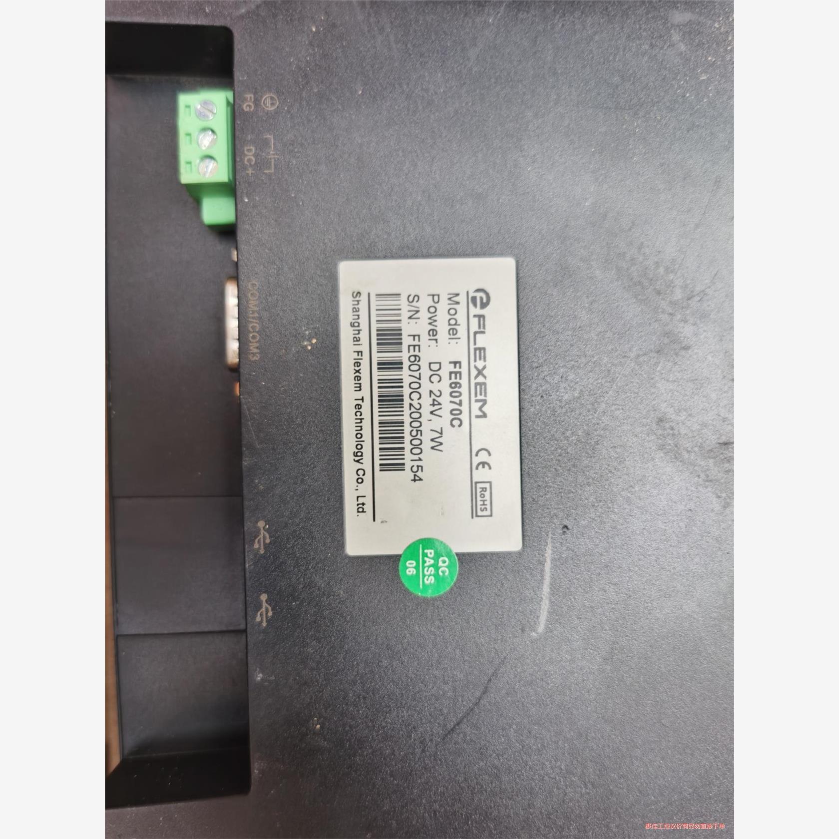 议价商品IT5070T   FE6070C  SA-4 3A  触控
