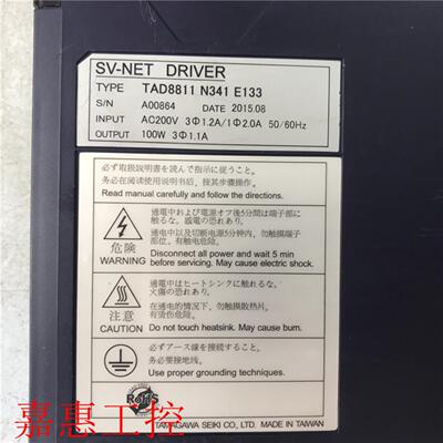 TAD8811N341E133 17位值 TS4603N2190E200 一套 9成新议价