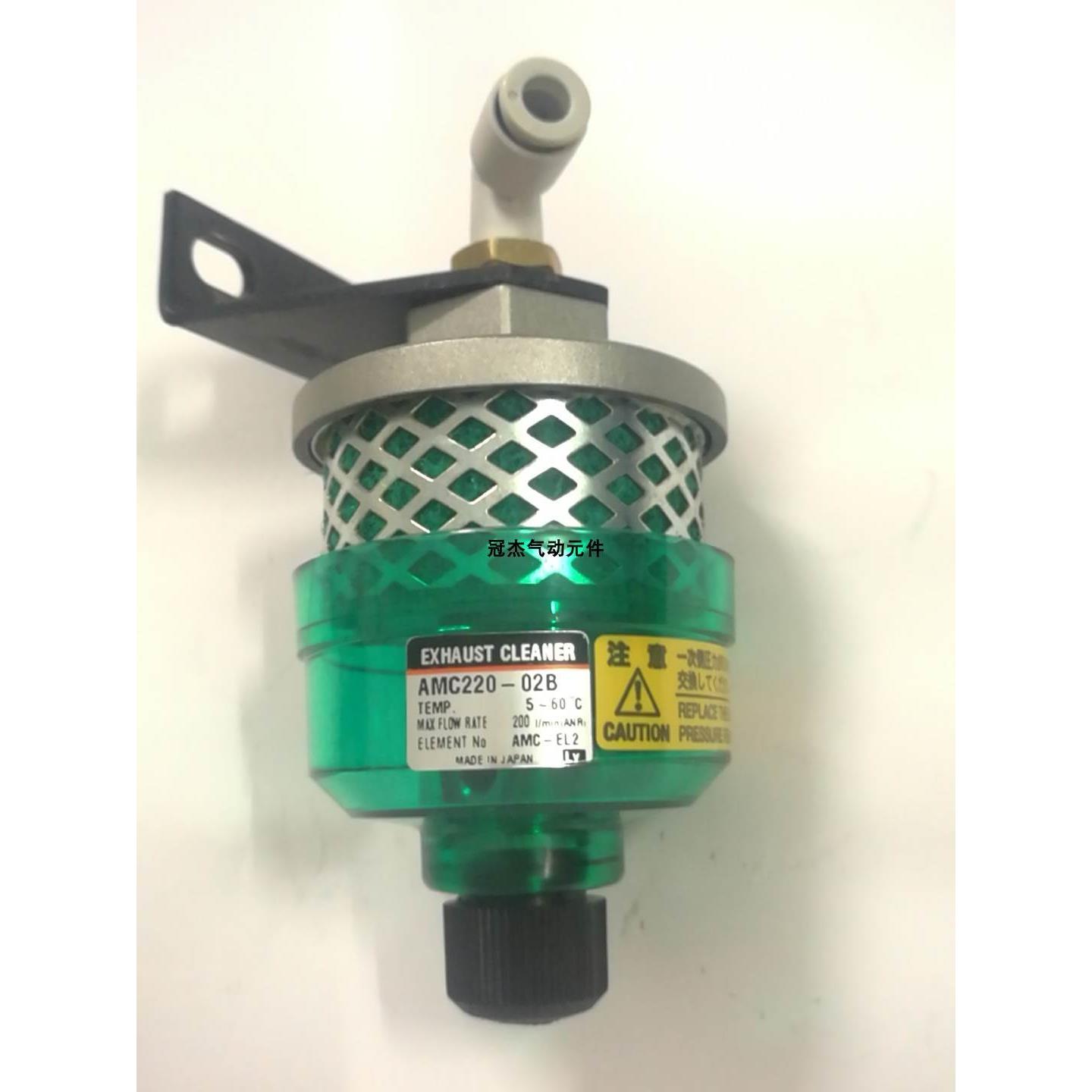 非实价议价议价议价AMC220AMC320AMC310AMC510AMC520-02030