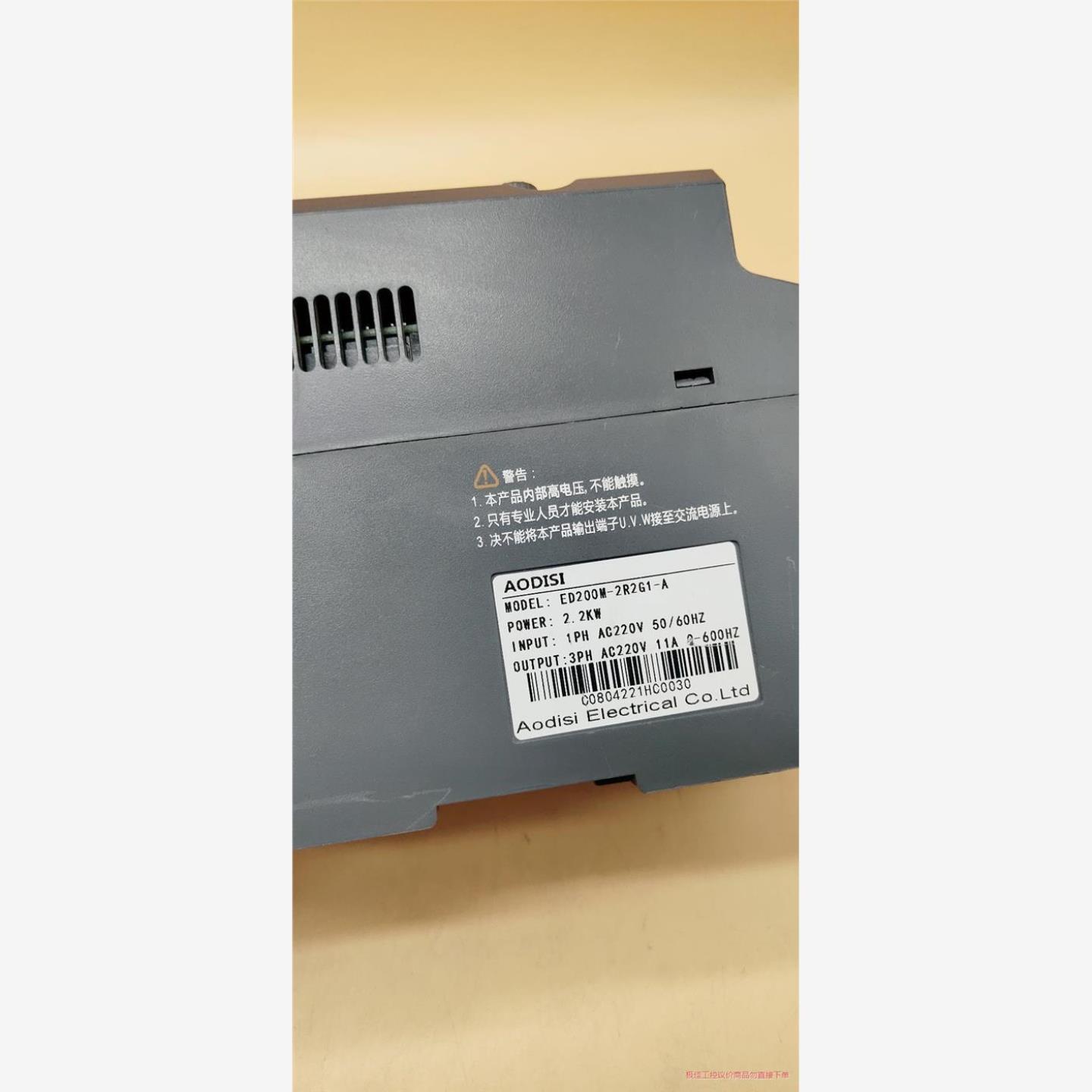 议价商品奥的斯22KW变频器ED200M-2R2G1-A全新原装