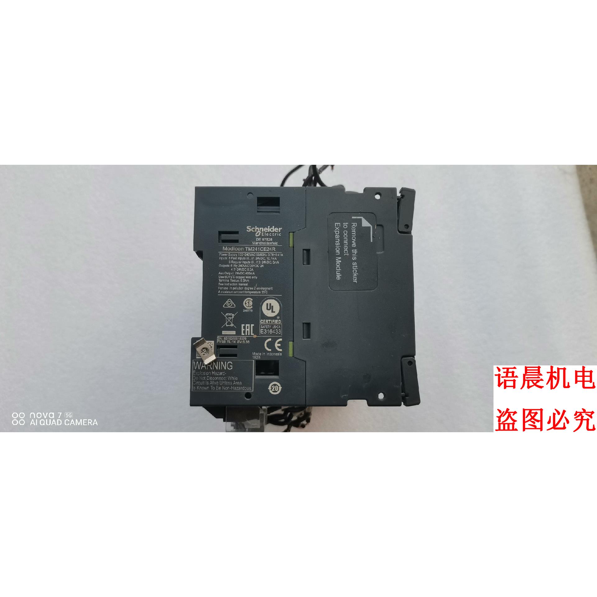 PLC TM241CE24R询价