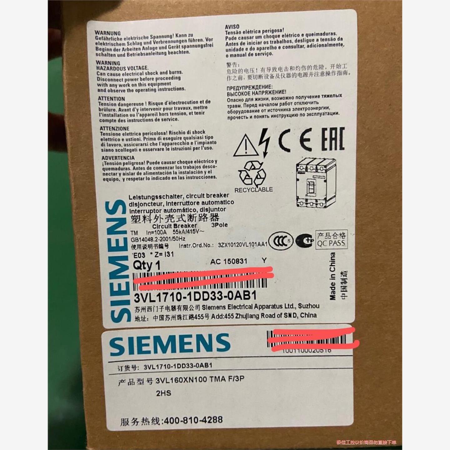 议价商品塑壳断路器 3VL1710-1DD33-0AB1