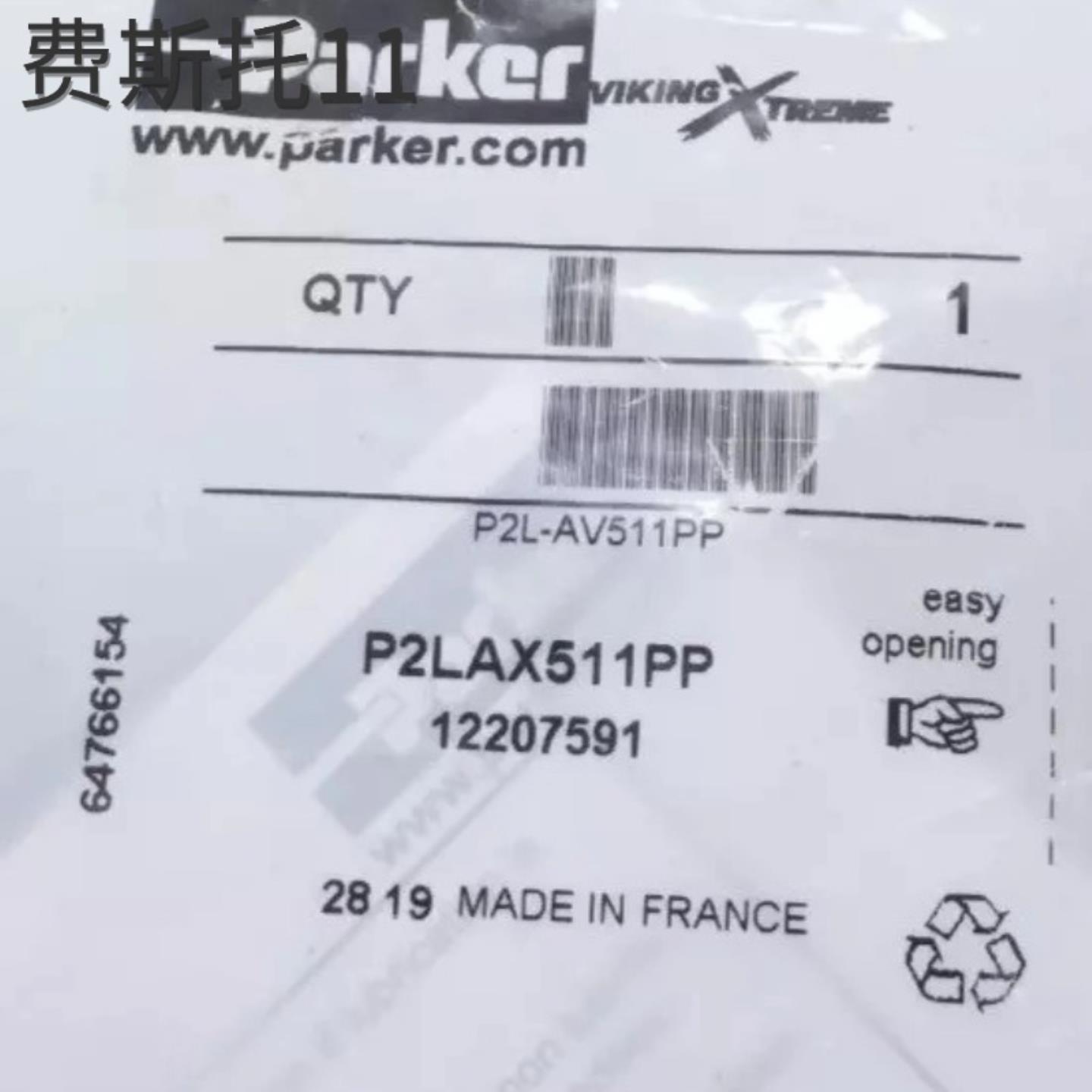 派克PARKER全新原装电磁阀 P2LAX511PP