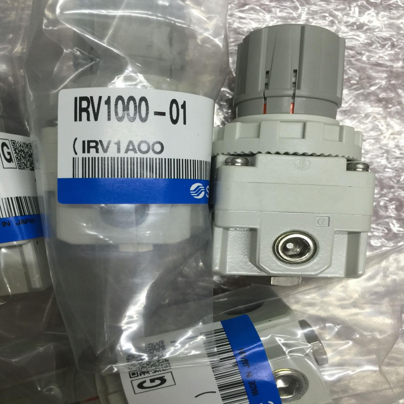 全新smc真空减压阀IRV2000-C10BG081206   IRV1000-C060810