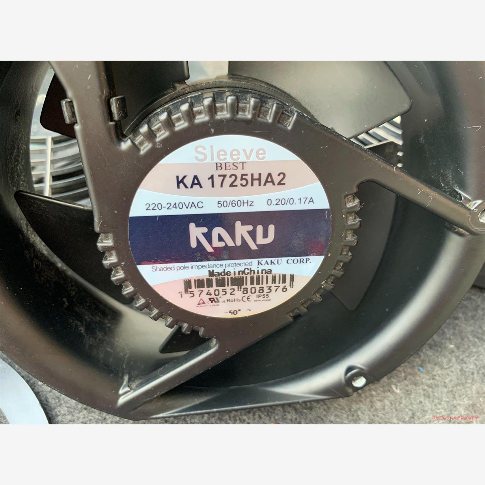 议价商品二手拆机KAKU卡固KA1725HA2滚珠轴承17251椭圆