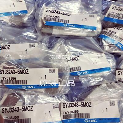 SMC电磁阀 SYJ3143-5MOZ SYJ3243-5MOZ一系列正品销售