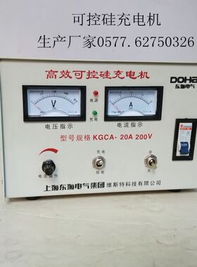 厂家.高效可控硅充电机KGCA5A~60A0-200V可调充电机