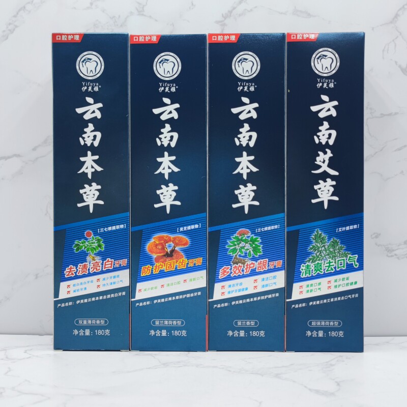 减少异味防蛀固齿牙釉质修护3年