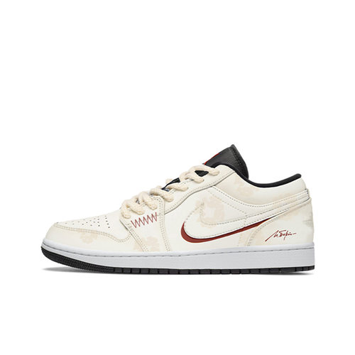 正品【定制球鞋】Nike耐克男鞋Air Jordan 1山雾漫漫 AJ1潮流板鞋