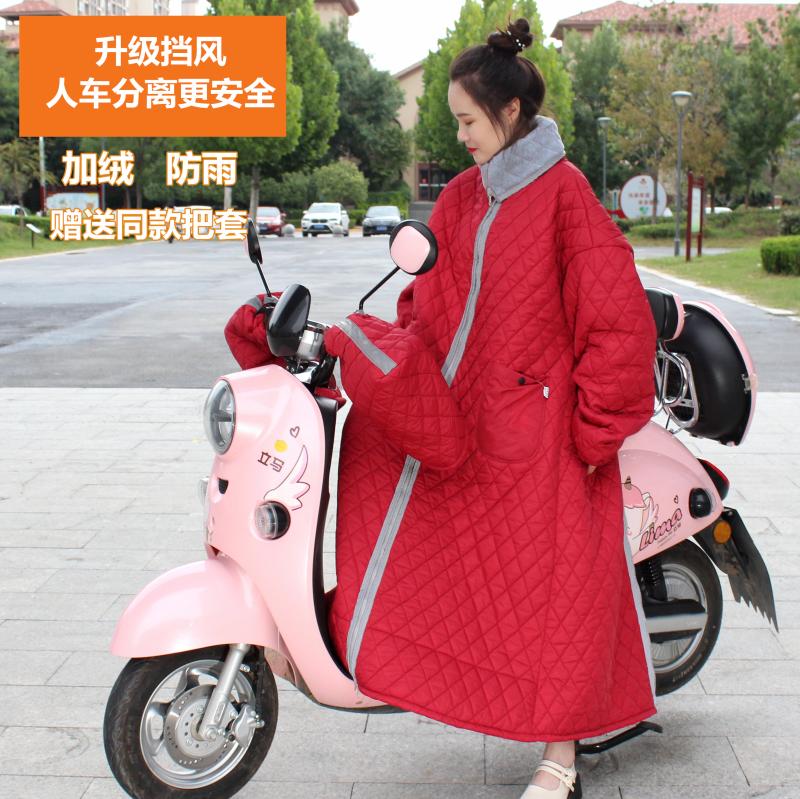 电动车挡风衣薄棉春秋挡风被防雨护膝夹棉加绒电瓶摩托车冬季棉服