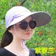 夏季 太阳帽子骑车出游休闲防紫外线大檐防晒帽遮阳帽防风平顶帽UV