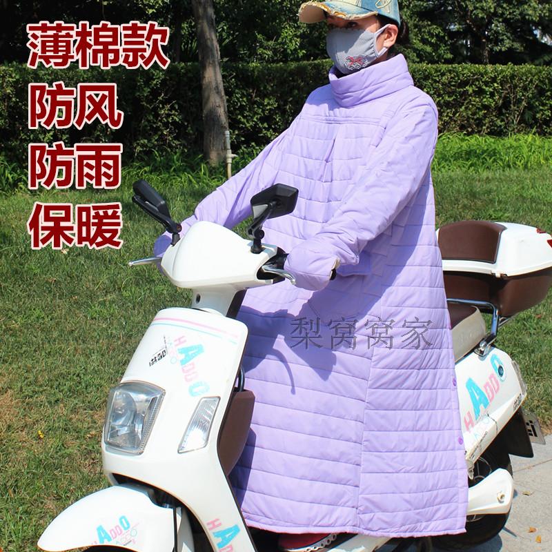 骑开电动车摩托防风衣挡风被防雨水保暖薄棉服男女手套款加长护膝