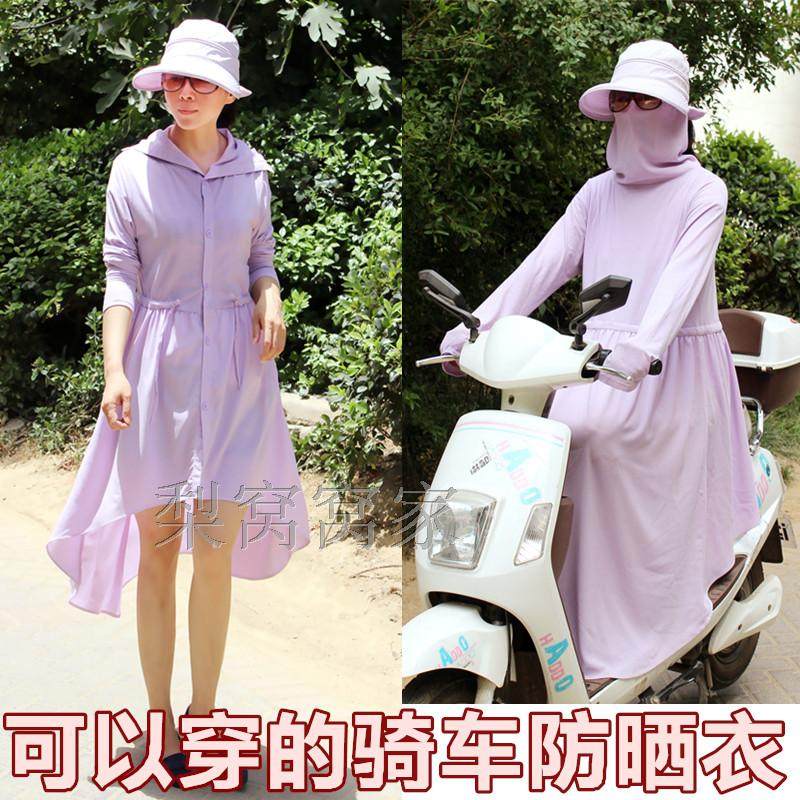 夏季电动车防晒衣服防紫外线加长款雪纺棉电瓶车全身防走光裙子女