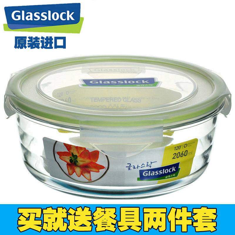 进口钢化玻璃沙拉碗耐热便当饭盒