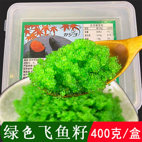 蟹子寿司原材料爆破感十足400克