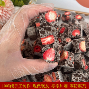 纯手工自制现做咸蛋黄肉松草莓奥利奥雪花酥无蔗糖坚果网红小零食